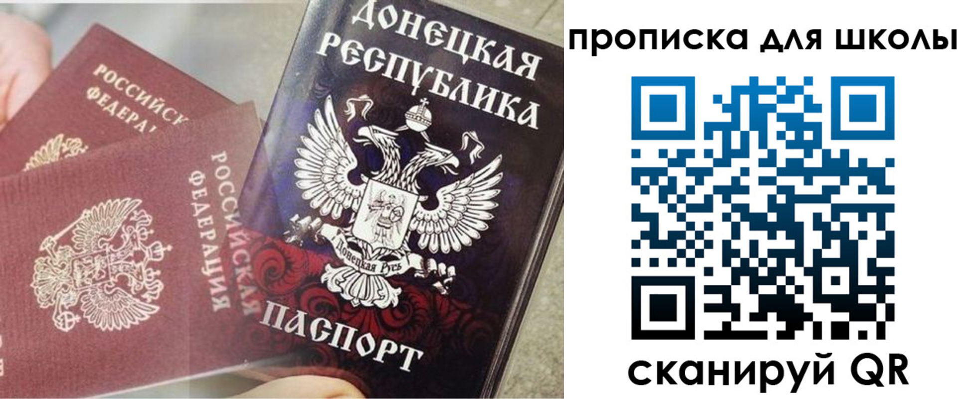 регистрация для школы в Самаре